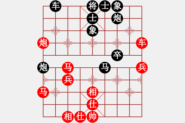 象棋棋譜圖片：斧頭冷血(9星)-負-東方神圣(北斗) - 步數(shù)：60 