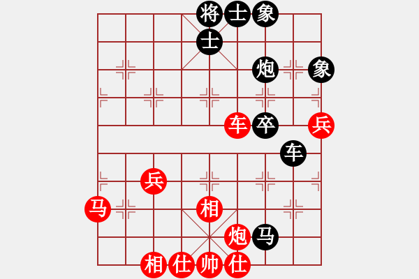 象棋棋譜圖片：斧頭冷血(9星)-負-東方神圣(北斗) - 步數(shù)：90 