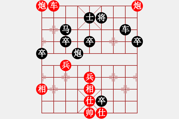 象棋棋譜圖片：第九輪 湖州 夏天舒 紅先勝 北京 劉龍 - 步數(shù)：100 