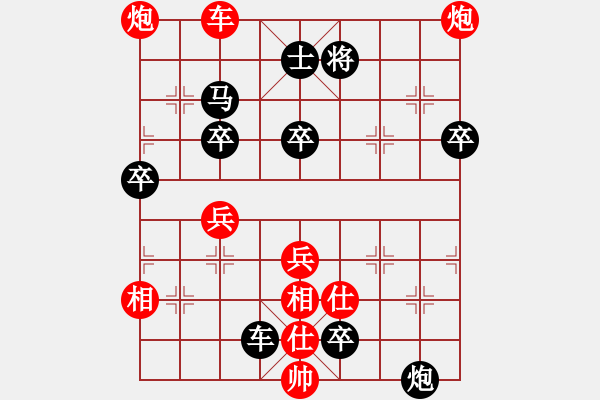 象棋棋譜圖片：第九輪 湖州 夏天舒 紅先勝 北京 劉龍 - 步數(shù)：110 