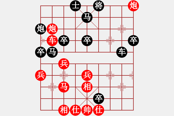 象棋棋譜圖片：第九輪 湖州 夏天舒 紅先勝 北京 劉龍 - 步數(shù)：80 