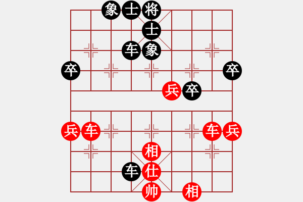 象棋棋譜圖片：2018貴州第十六屆象棋王賽康弘先和陳柳剛6 - 步數(shù)：70 