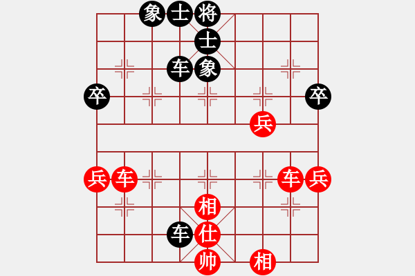 象棋棋譜圖片：2018貴州第十六屆象棋王賽康弘先和陳柳剛6 - 步數(shù)：71 