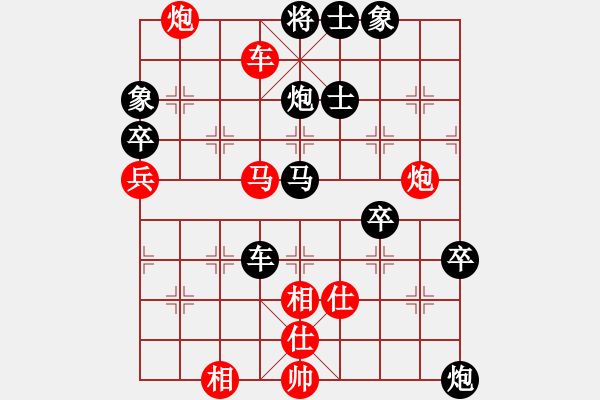 象棋棋譜圖片：斧頭幫金斧(9段)-負(fù)-彈出阮心聲(月將) - 步數(shù)：100 