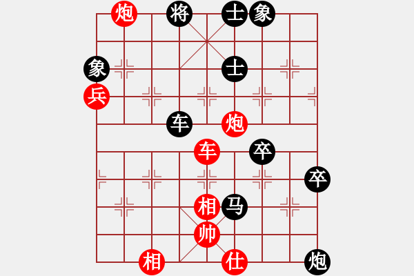 象棋棋譜圖片：斧頭幫金斧(9段)-負(fù)-彈出阮心聲(月將) - 步數(shù)：114 