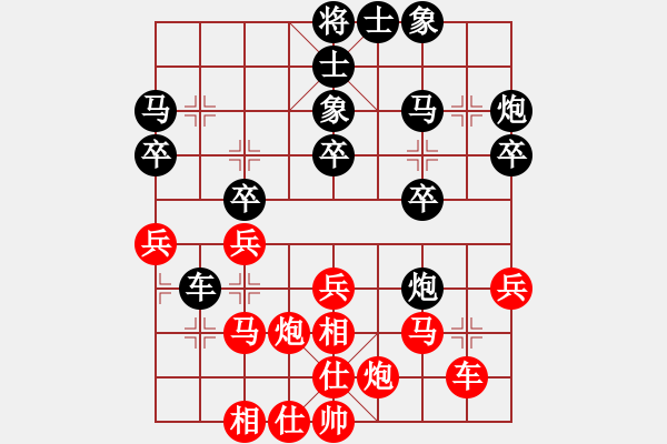 象棋棋譜圖片：斧頭幫金斧(9段)-負(fù)-彈出阮心聲(月將) - 步數(shù)：30 