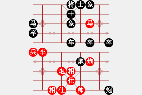 象棋棋譜圖片：斧頭幫金斧(9段)-負(fù)-彈出阮心聲(月將) - 步數(shù)：50 