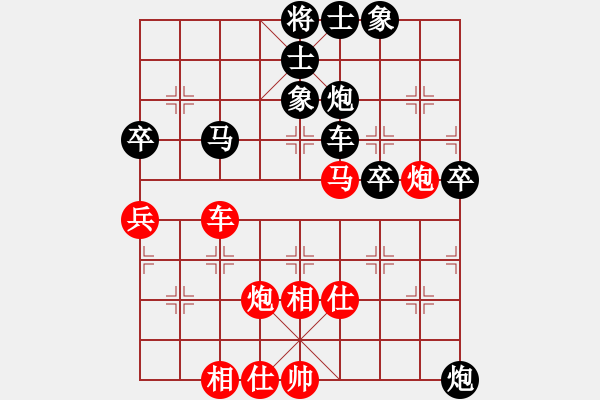 象棋棋譜圖片：斧頭幫金斧(9段)-負(fù)-彈出阮心聲(月將) - 步數(shù)：70 