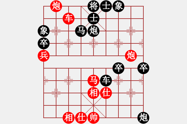 象棋棋譜圖片：斧頭幫金斧(9段)-負(fù)-彈出阮心聲(月將) - 步數(shù)：90 