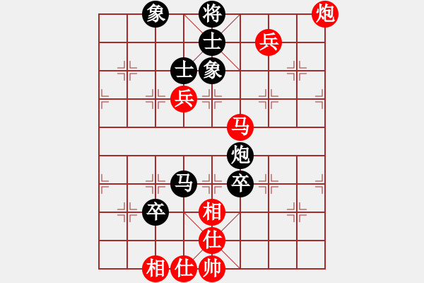 象棋棋譜圖片：神教總教主(天罡)-負-長沙滿哥(北斗) - 步數(shù)：110 