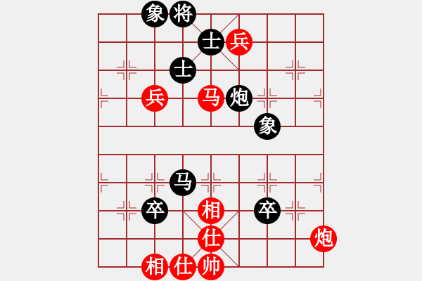 象棋棋譜圖片：神教總教主(天罡)-負-長沙滿哥(北斗) - 步數(shù)：120 