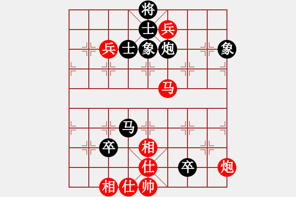 象棋棋譜圖片：神教總教主(天罡)-負-長沙滿哥(北斗) - 步數(shù)：130 