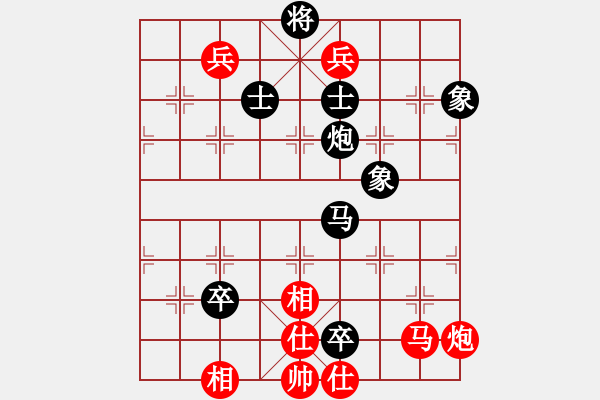 象棋棋譜圖片：神教總教主(天罡)-負-長沙滿哥(北斗) - 步數(shù)：140 