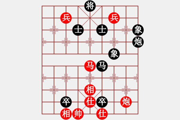 象棋棋譜圖片：神教總教主(天罡)-負-長沙滿哥(北斗) - 步數(shù)：150 