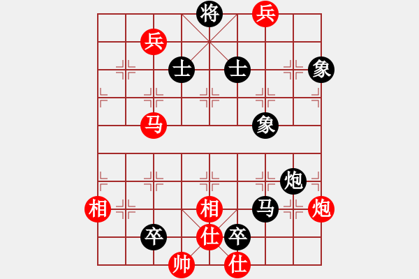 象棋棋譜圖片：神教總教主(天罡)-負-長沙滿哥(北斗) - 步數(shù)：160 