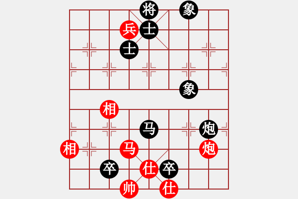 象棋棋譜圖片：神教總教主(天罡)-負-長沙滿哥(北斗) - 步數(shù)：170 