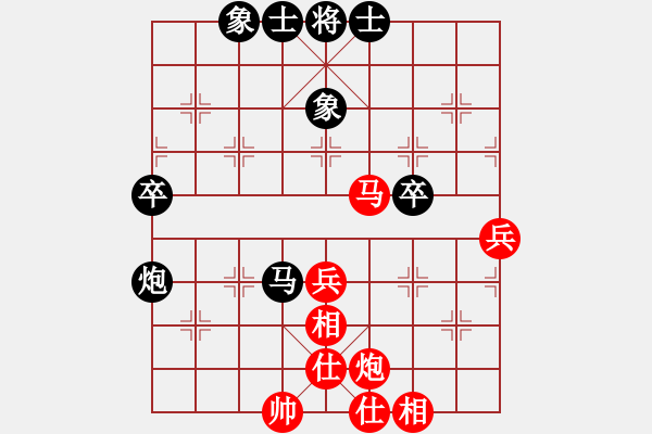 象棋棋譜圖片：神教總教主(天罡)-負-長沙滿哥(北斗) - 步數(shù)：50 