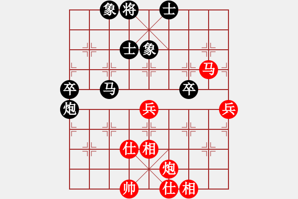 象棋棋譜圖片：神教總教主(天罡)-負-長沙滿哥(北斗) - 步數(shù)：60 