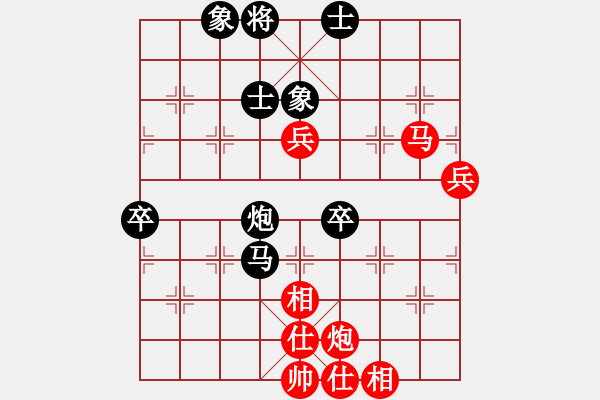 象棋棋譜圖片：神教總教主(天罡)-負-長沙滿哥(北斗) - 步數(shù)：70 