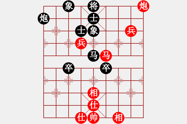 象棋棋譜圖片：神教總教主(天罡)-負-長沙滿哥(北斗) - 步數(shù)：90 