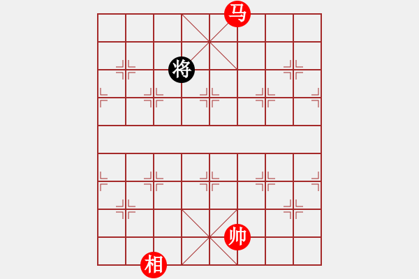 象棋棋譜圖片：絕妙棋局1898 - 步數(shù)：55 