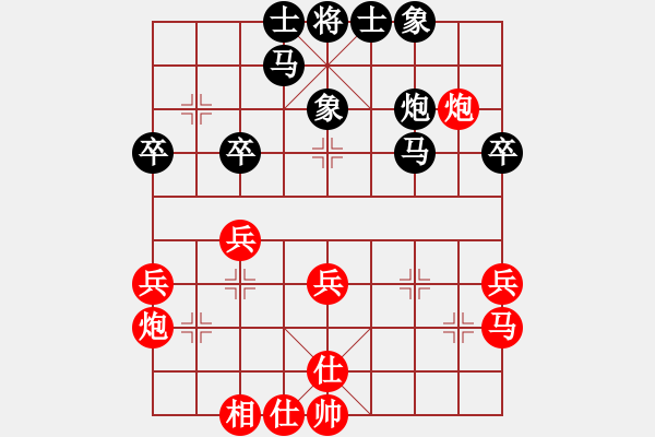 象棋棋譜圖片：吉林省 李茹燕 和 江蘇省 周雨霏 - 步數(shù)：40 