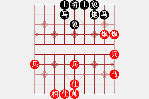 象棋棋譜圖片：吉林省 李茹燕 和 江蘇省 周雨霏 - 步數(shù)：50 