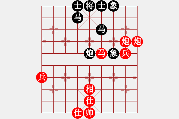 象棋棋譜圖片：吉林省 李茹燕 和 江蘇省 周雨霏 - 步數(shù)：65 