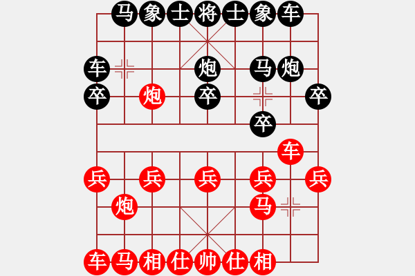 象棋棋譜圖片：11505局 A07-金鉤炮局-小蟲引擎24層 紅先勝 旋九專雙核-菜鳥 - 步數(shù)：10 