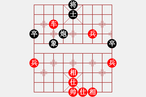 象棋棋譜圖片：11505局 A07-金鉤炮局-小蟲引擎24層 紅先勝 旋九專雙核-菜鳥 - 步數(shù)：100 