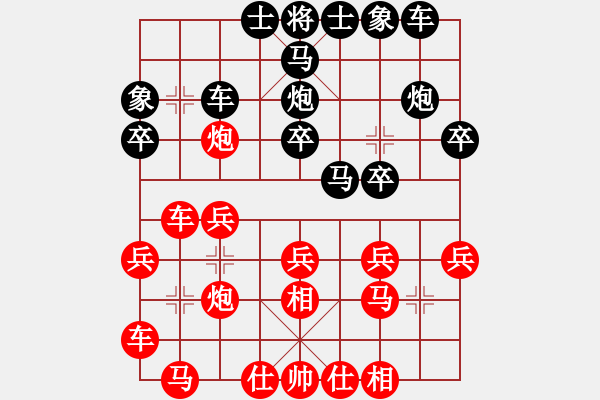 象棋棋譜圖片：11505局 A07-金鉤炮局-小蟲引擎24層 紅先勝 旋九專雙核-菜鳥 - 步數(shù)：20 