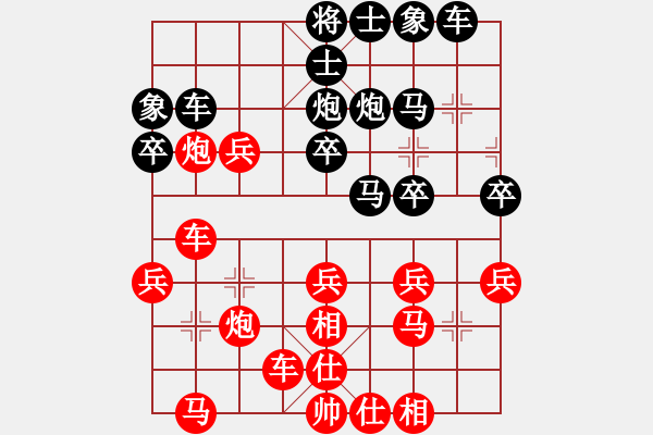 象棋棋譜圖片：11505局 A07-金鉤炮局-小蟲引擎24層 紅先勝 旋九專雙核-菜鳥 - 步數(shù)：30 