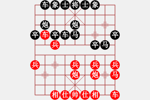 象棋棋譜圖片：木人(4段)-負(fù)-希臘國手(4段) - 步數(shù)：20 