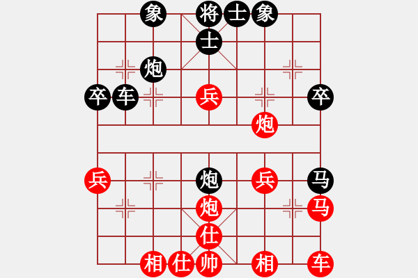 象棋棋譜圖片：木人(4段)-負(fù)-希臘國手(4段) - 步數(shù)：30 