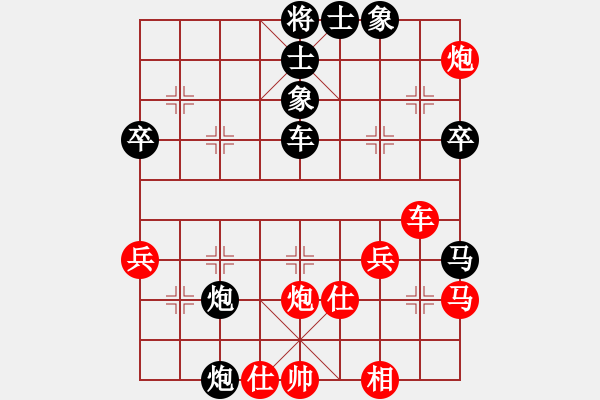 象棋棋譜圖片：木人(4段)-負(fù)-希臘國手(4段) - 步數(shù)：40 