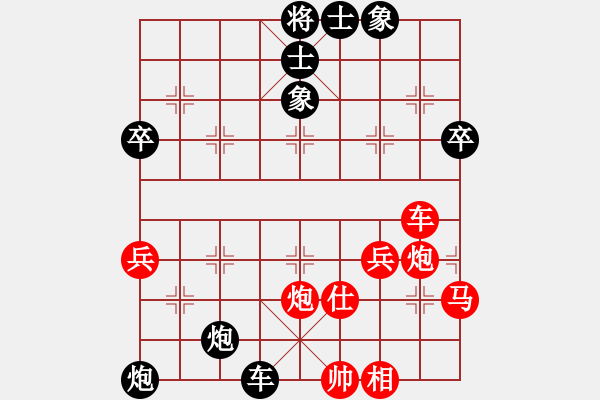 象棋棋譜圖片：木人(4段)-負(fù)-希臘國手(4段) - 步數(shù)：50 