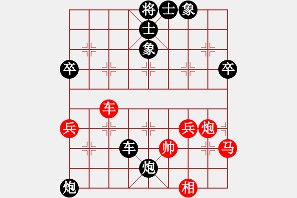 象棋棋譜圖片：木人(4段)-負(fù)-希臘國手(4段) - 步數(shù)：60 