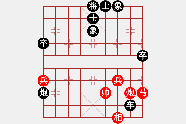 象棋棋譜圖片：木人(4段)-負(fù)-希臘國手(4段) - 步數(shù)：70 