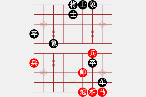 象棋棋譜圖片：木人(4段)-負(fù)-希臘國手(4段) - 步數(shù)：80 