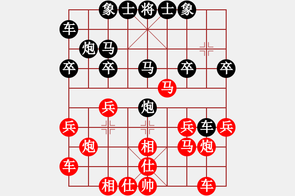 象棋棋譜圖片：大鐵椎(9星)-勝-謝校(3弦) - 步數(shù)：20 