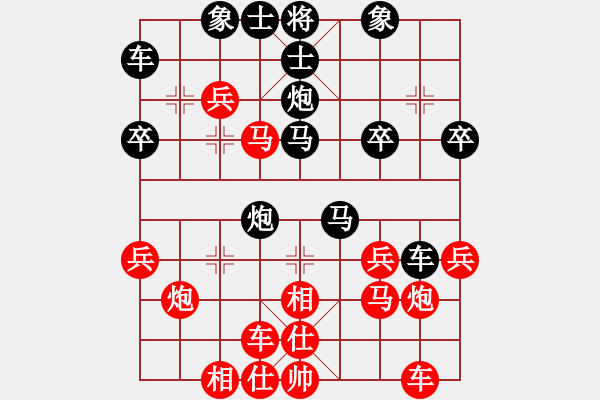 象棋棋譜圖片：大鐵椎(9星)-勝-謝校(3弦) - 步數(shù)：30 