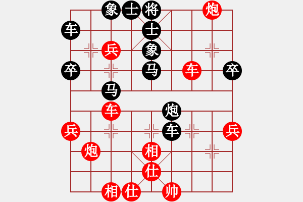 象棋棋譜圖片：大鐵椎(9星)-勝-謝校(3弦) - 步數(shù)：50 