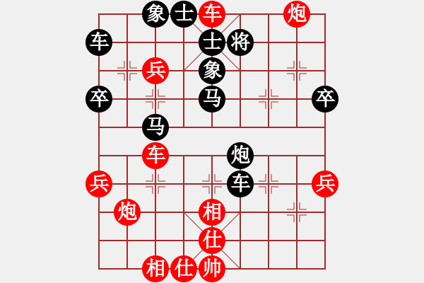 象棋棋譜圖片：大鐵椎(9星)-勝-謝校(3弦) - 步數(shù)：55 