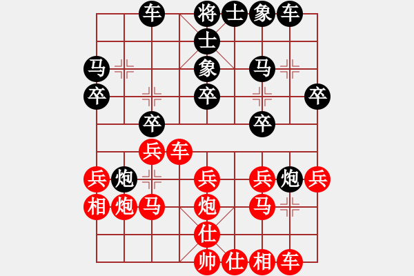 象棋棋譜圖片：劉永德     先負(fù) 趙汝權(quán)     - 步數(shù)：20 