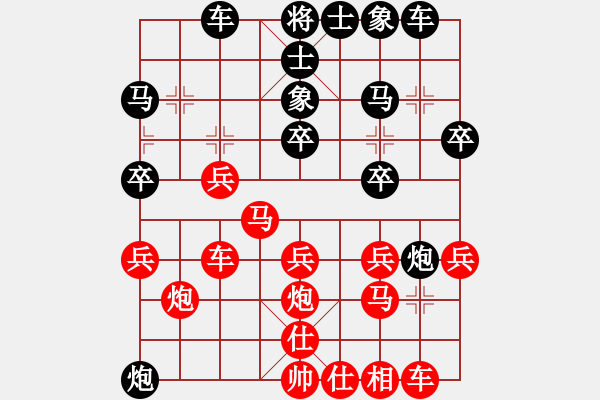 象棋棋譜圖片：劉永德     先負(fù) 趙汝權(quán)     - 步數(shù)：30 