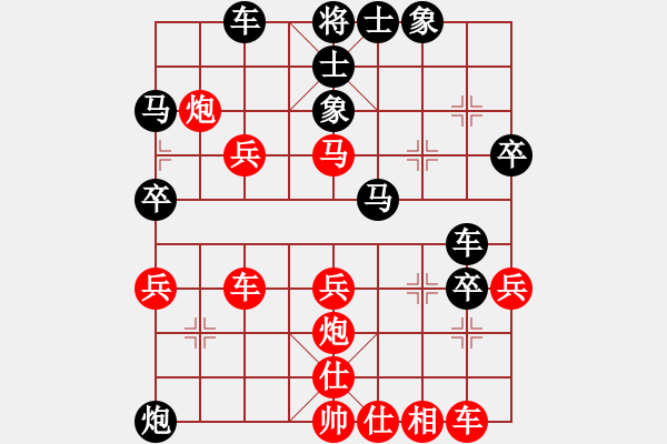 象棋棋譜圖片：劉永德     先負(fù) 趙汝權(quán)     - 步數(shù)：40 