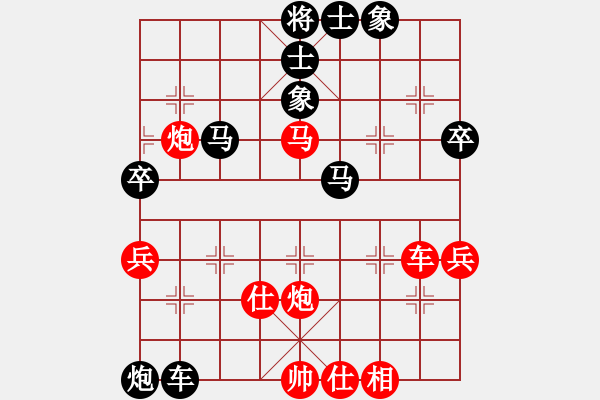 象棋棋譜圖片：劉永德     先負(fù) 趙汝權(quán)     - 步數(shù)：50 