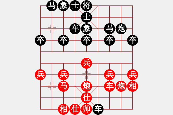 象棋棋谱图片：团体-北京 蒋皓 胜 团体-杭州 华东 - 步数：20 