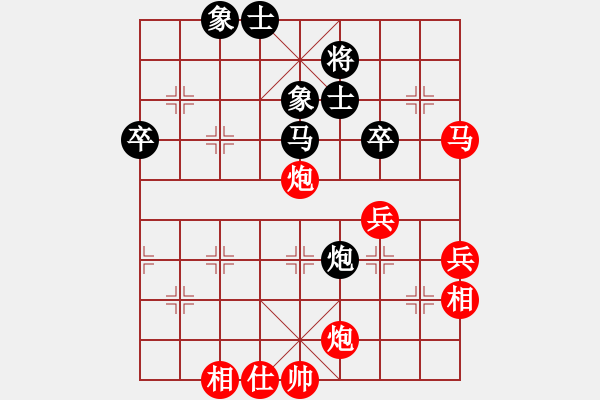 象棋棋谱图片：团体-北京 蒋皓 胜 团体-杭州 华东 - 步数：70 