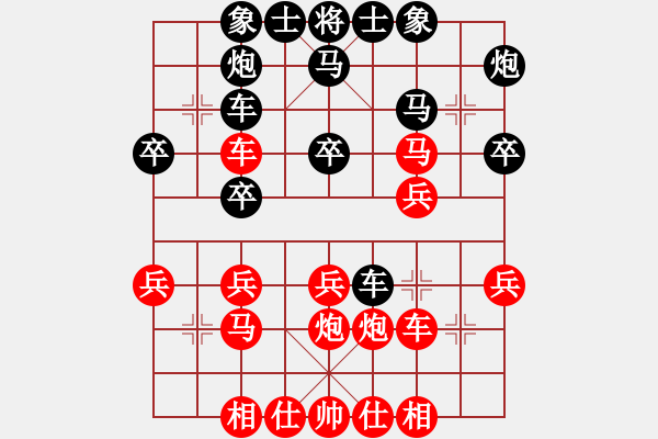 象棋棋譜圖片：撫順第一(7段)-勝-嘎嘎嘎(9段) - 步數(shù)：30 